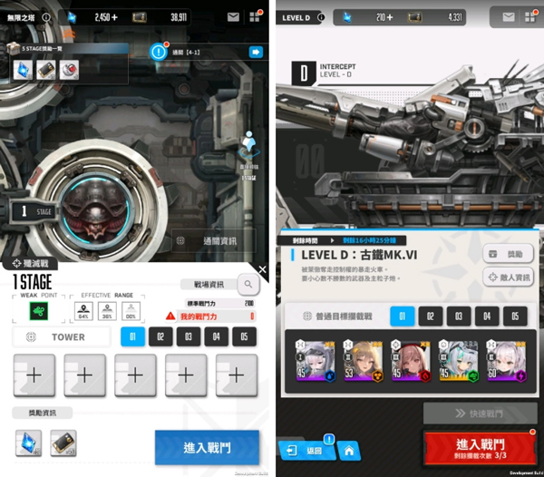 nikke胜利女神手游官网版