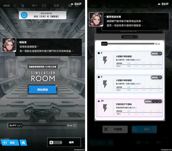 nikke胜利女神手游官网版