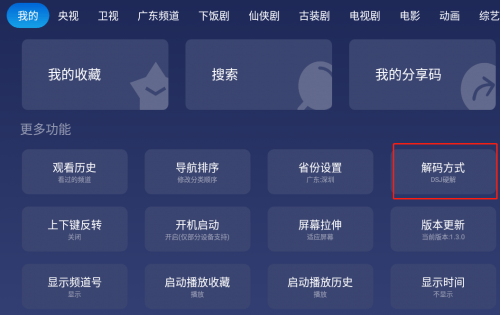 小鲸电视免费纯净版