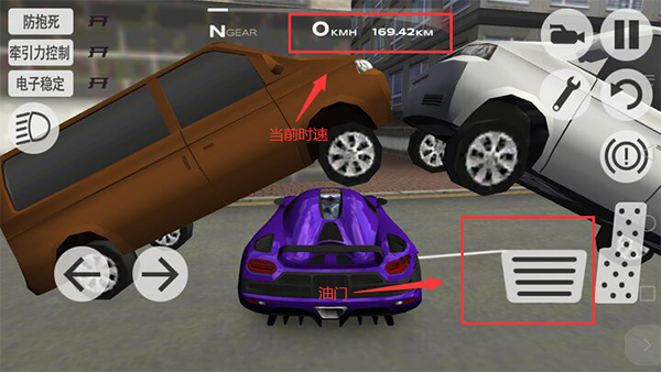 超凡赛车破解版