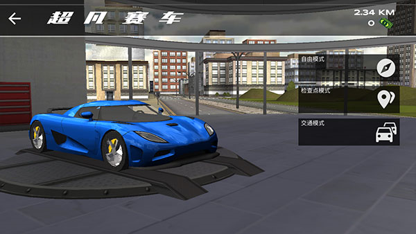 超凡赛车破解版