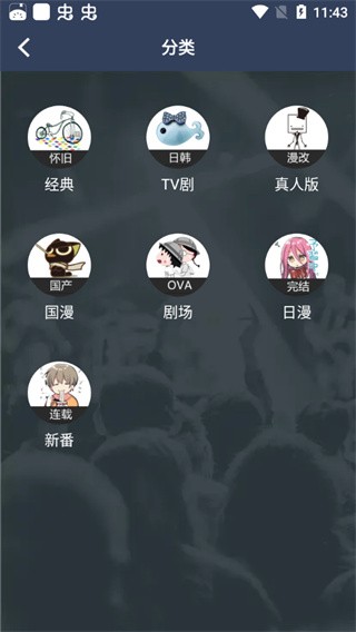 zzzfun官方版下载2023最新版