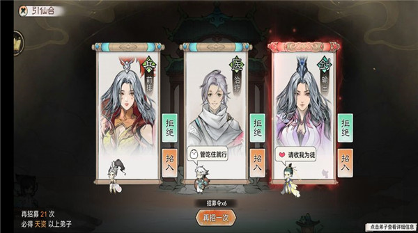 最强祖师破解版游戏