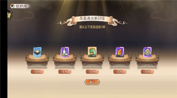 最强祖师破解版游戏