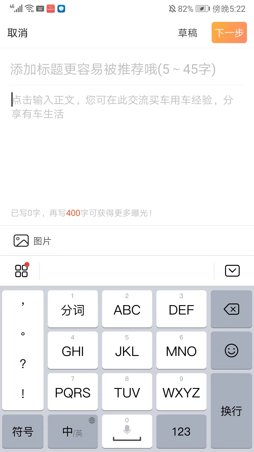 摩托范app官方版