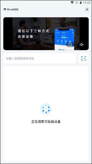 乐播投屏下载安装app