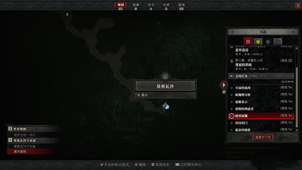 暗黑破坏神重制版