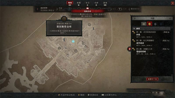 暗黑破坏神重制版