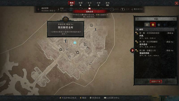 暗黑破坏神重制版