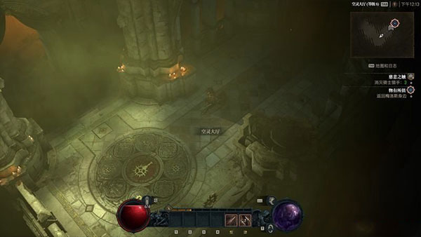 暗黑破坏神重制版