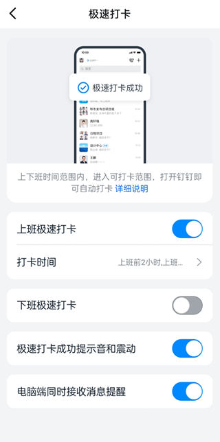 钉钉app官方版