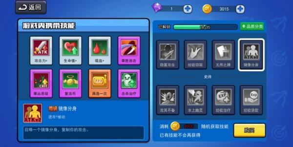 弓箭传说破解版无限钻石