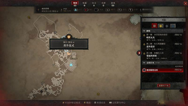 暗黑破坏神重制版