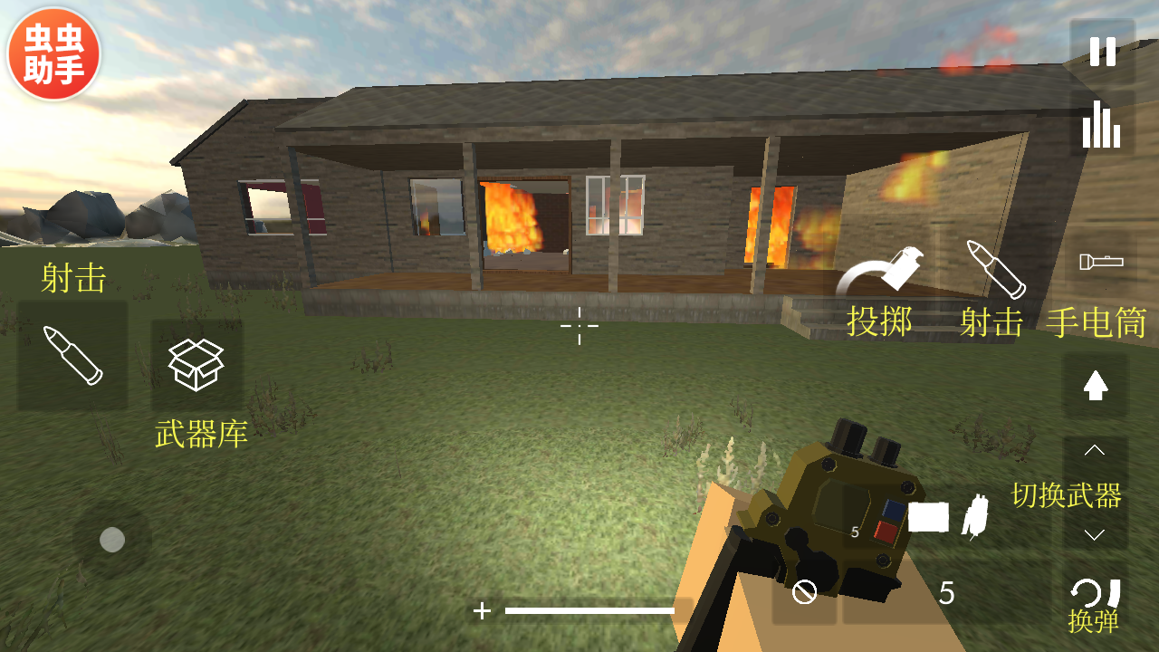 拆迁模拟器破解版