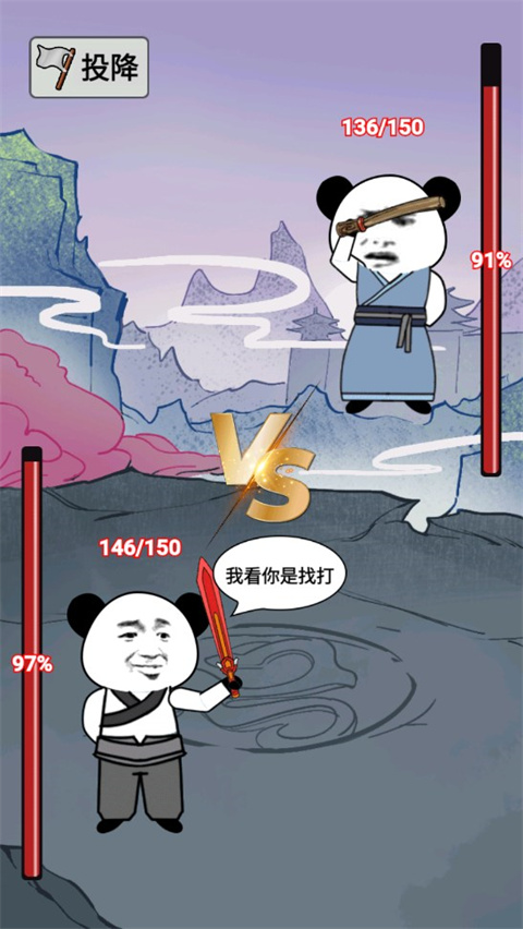 重生之我是大反派破解版