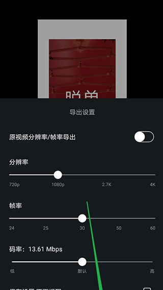 vn视频剪辑app官网版