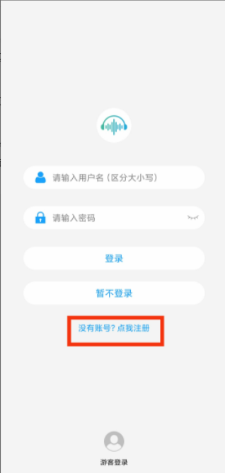 微音乐助手app免费下载