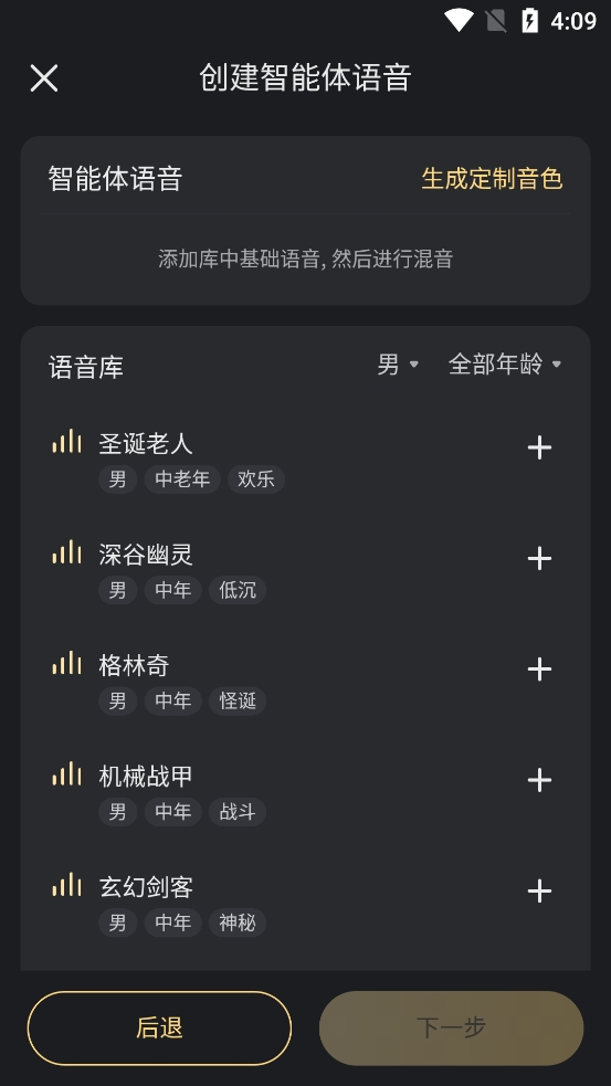 星野旧版本