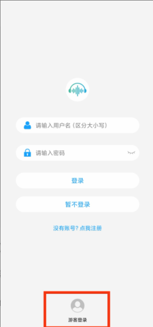 微音乐助手app免费下载