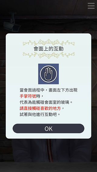 无法触碰的掌心