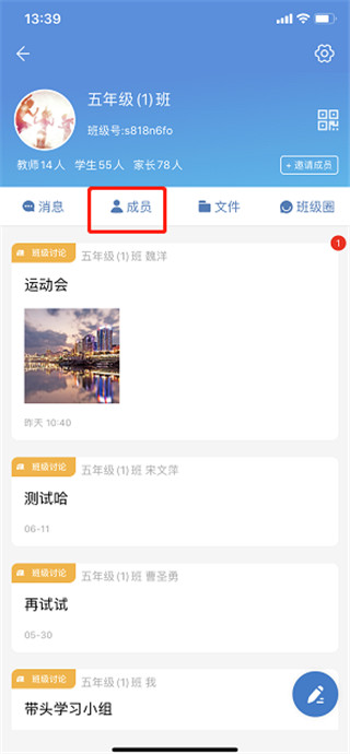宁教云教育平台