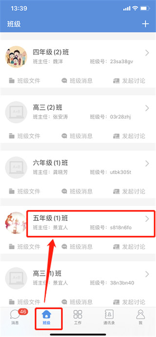 宁教云教育平台