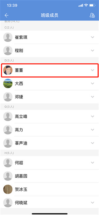 宁教云教育平台