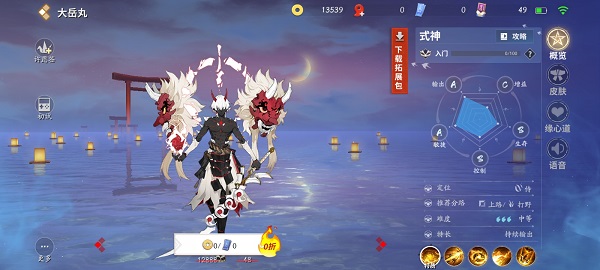 决战平安京官网版最新版