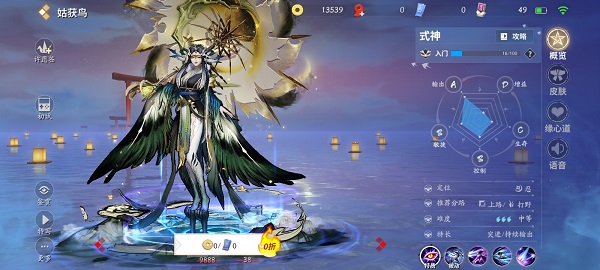 决战平安京官网版最新版