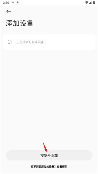 小米运动健康最新版