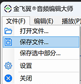 音频大师免费版app