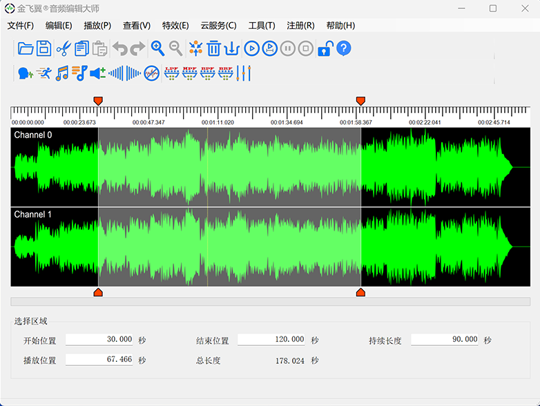 音频大师免费版app