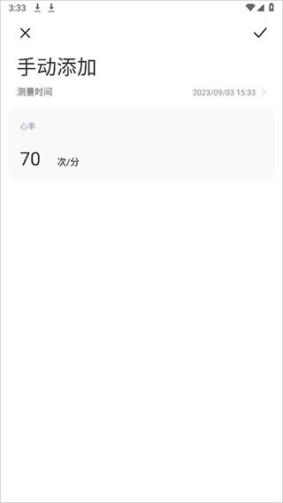 小米运动健康最新版