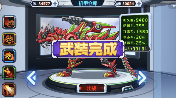 龙兽争霸999999钻999999金币