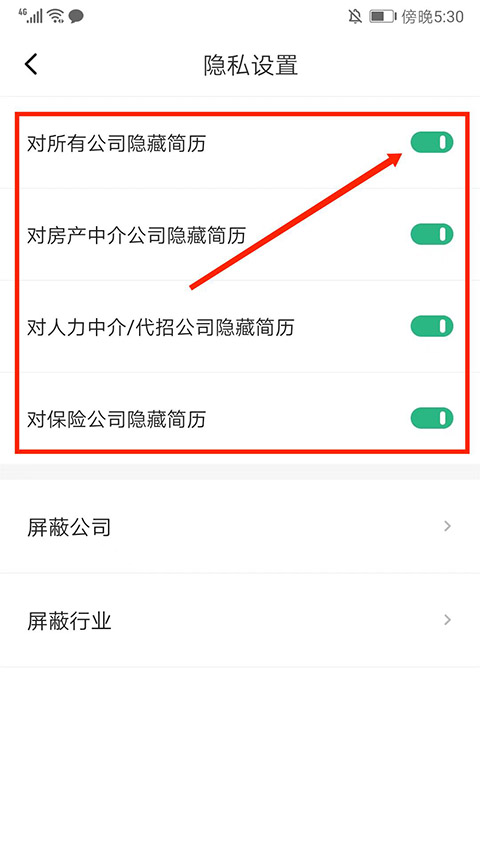 汇博招聘app最新版