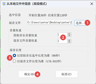 音频大师免费版app