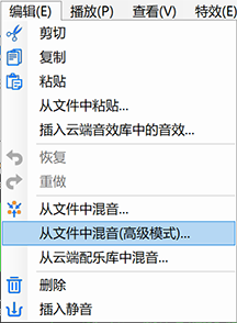音频大师免费版app