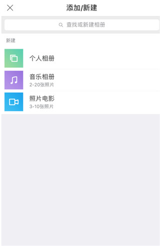 时光相册最新版