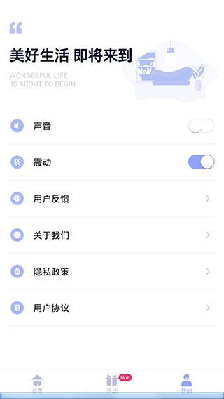 智能遥控器app手机版