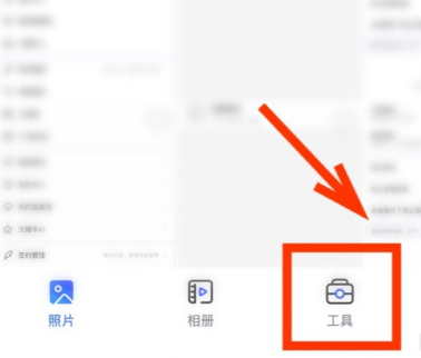 一刻相册app免费版