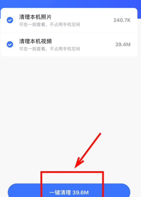 一刻相册app免费版