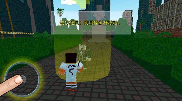 像素城市战争破解版