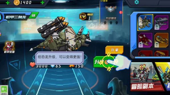 虚拟乱斗争霸图2