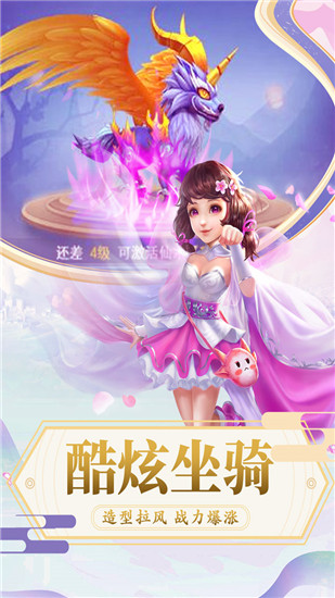 异兽魔天记最新版图1