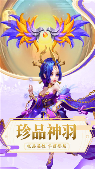 异兽魔天记最新版图2