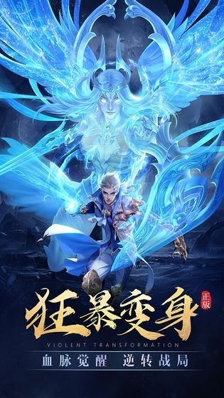 沧海仙途最新版