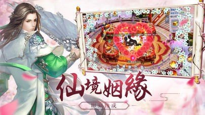 神域下载官方截图3