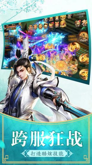浮沉花梦图1