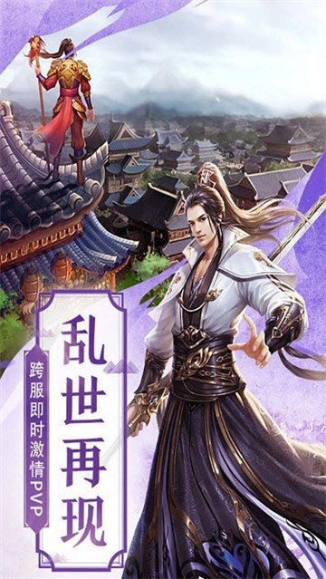 天道逍遥录