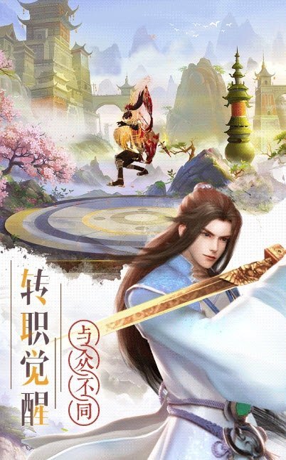 仙梦奇缘铃兰传图3